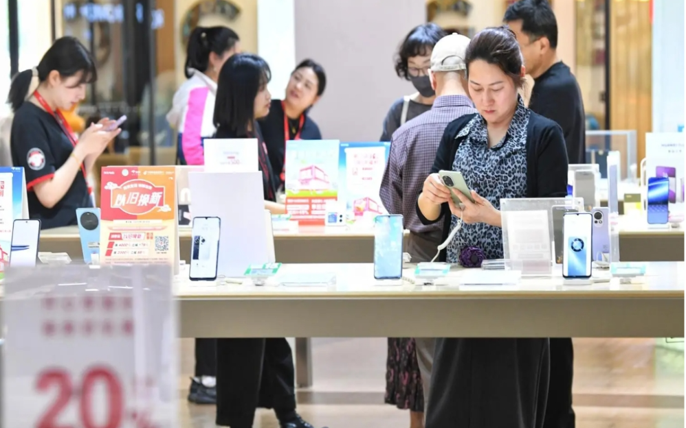 多部门联合印发《关于加快零售业创新发展的意见》