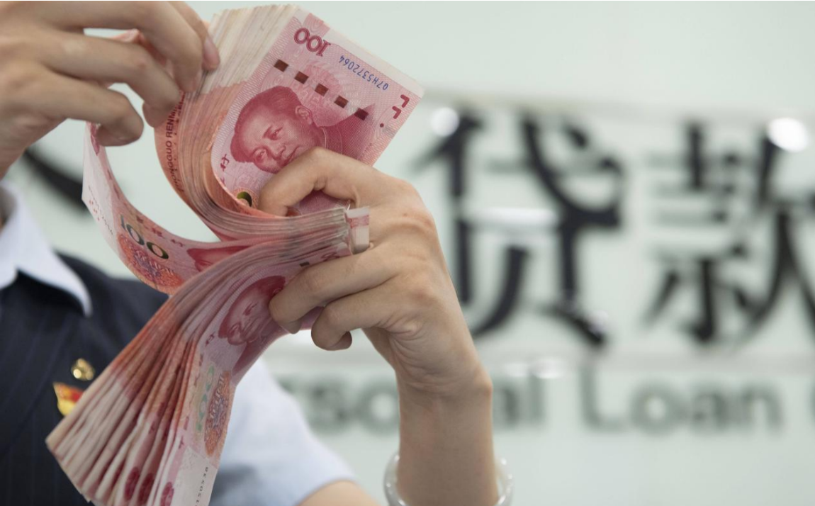 国家税务总局：2025年小微企业获得信用贷款近3万亿元