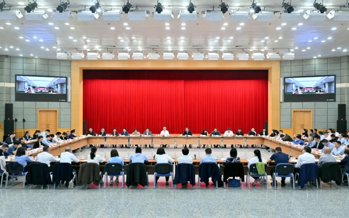 国家发展改革委 中国人民银行组织召开社会信用体系建设部际联席会议暨工作部署会