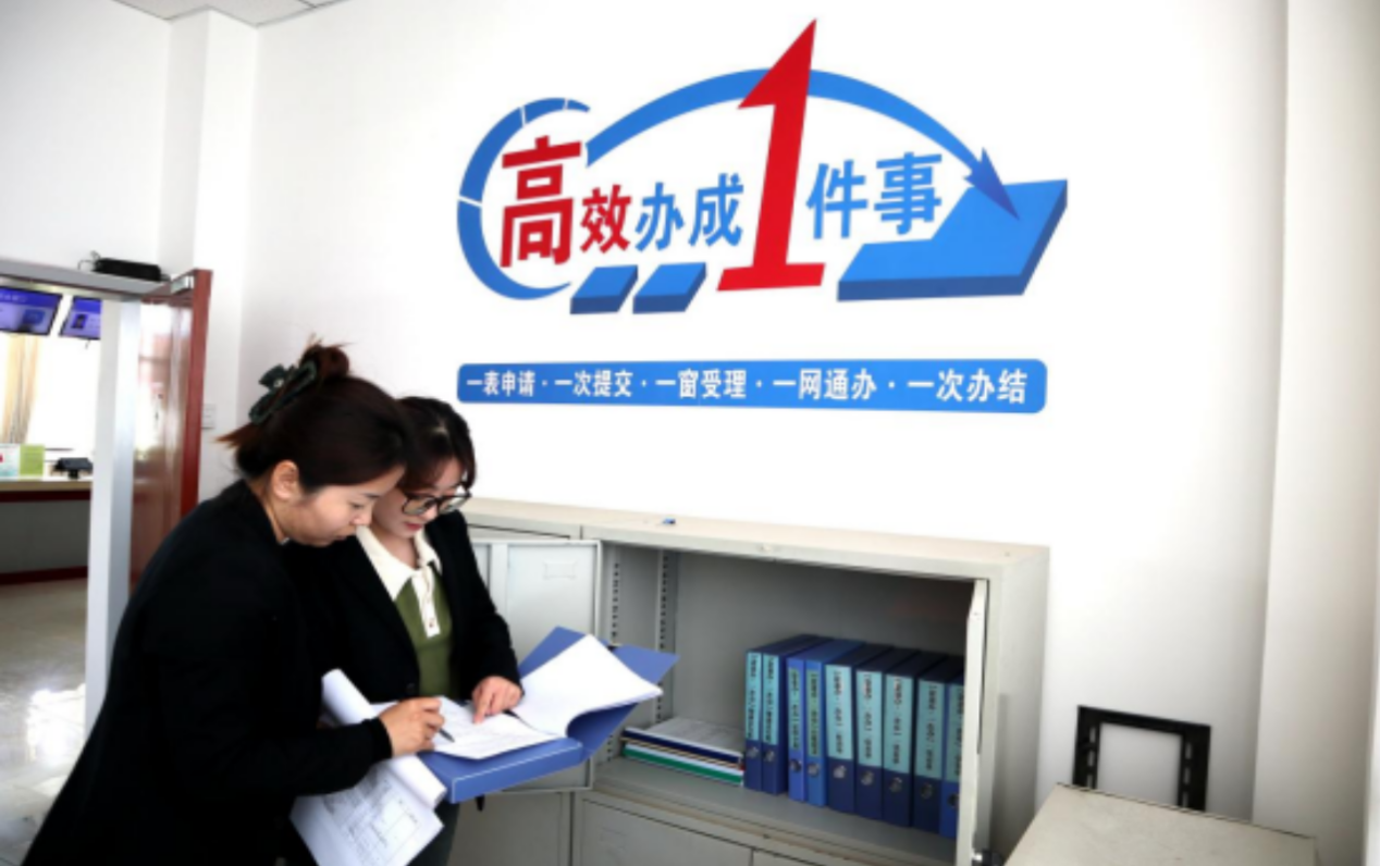 国务院办公厅发布《“高效办成一件事”2026年度第二批重点事项清单》