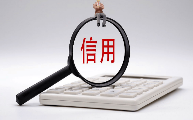 2024年中国网络诚信十件大事正式发布