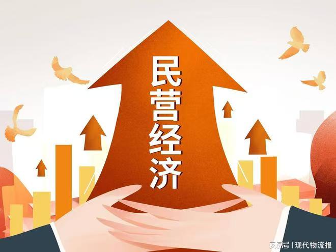 信用信息在助力民营经济发展中的作用调查问卷